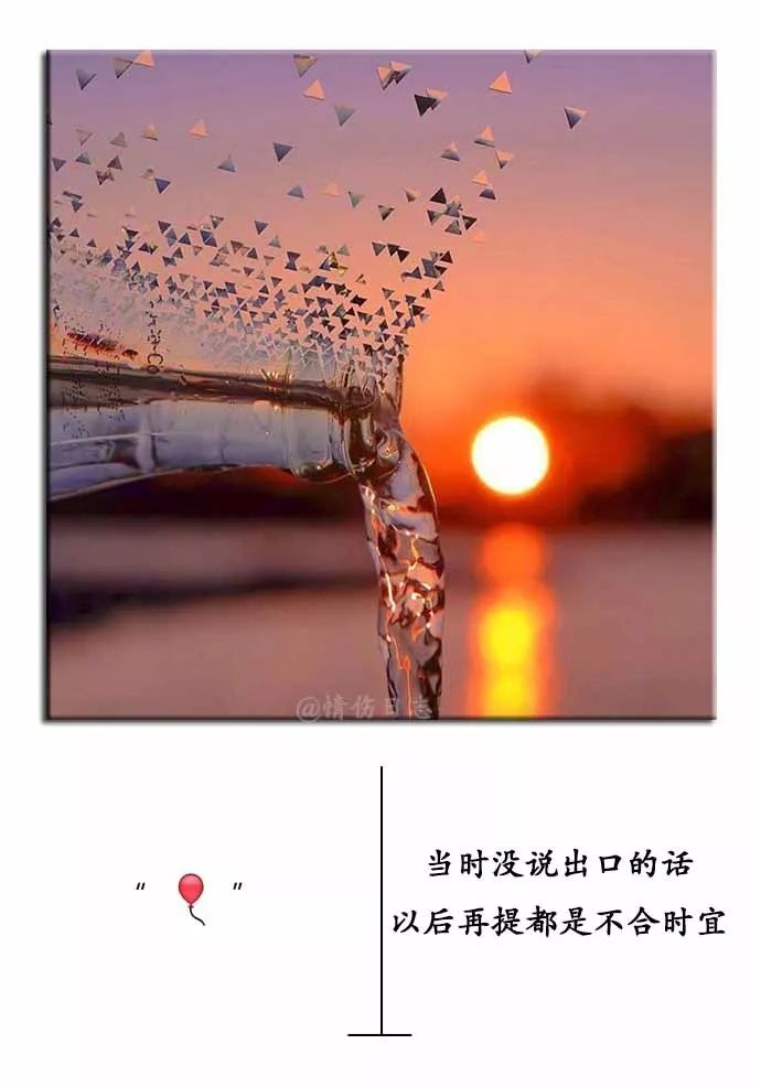 和你朝朝暮暮永相随是什么歌