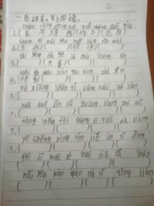 写语文作业适合听什么歌最快写完