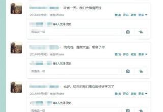 泪水模糊了我的双眼是什么歌