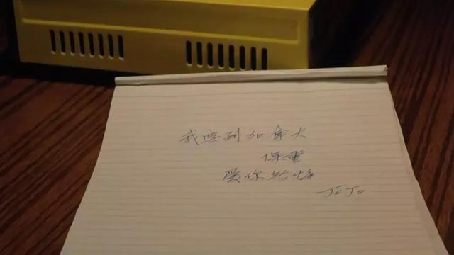 青春无悔不死永远的爱人是什么歌名