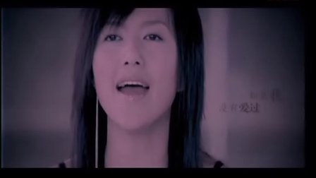 就当我们从来没爱过是什么歌