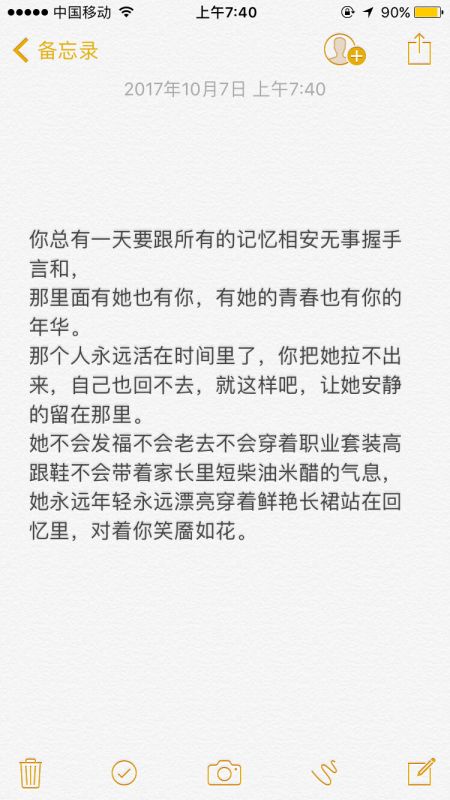 我都寂寞多久了还是没好是什么歌