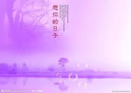 远方的你呀可在想我吗是什么歌