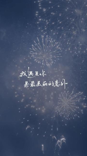 我往前飞飞过一片时间海是什么歌