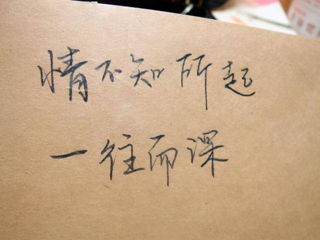 你永远是我心里的挂牵是什么歌名