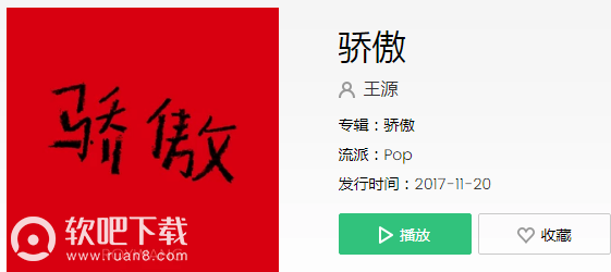 我不要沙滩小岛马车和城堡是什么歌