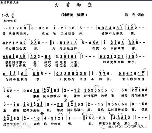 爱情是什么歌曲原唱