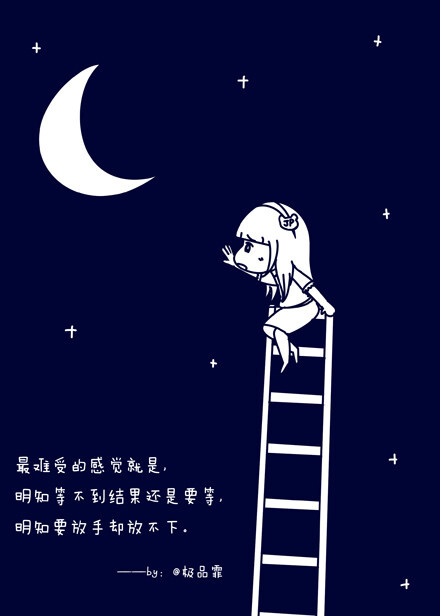 明知没有结果放不下执着是什么歌