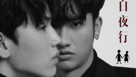 晚风吹起你鬓间的白发是什么歌