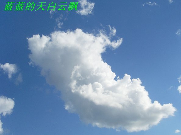 蓝蓝的天空白云飘是什么歌
