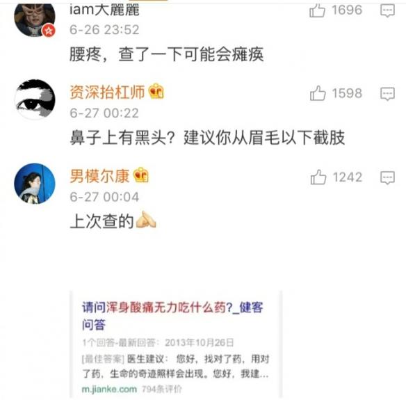 00后听什么歌