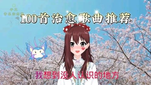 找个没人的地方酩酊大醉一场是什么歌