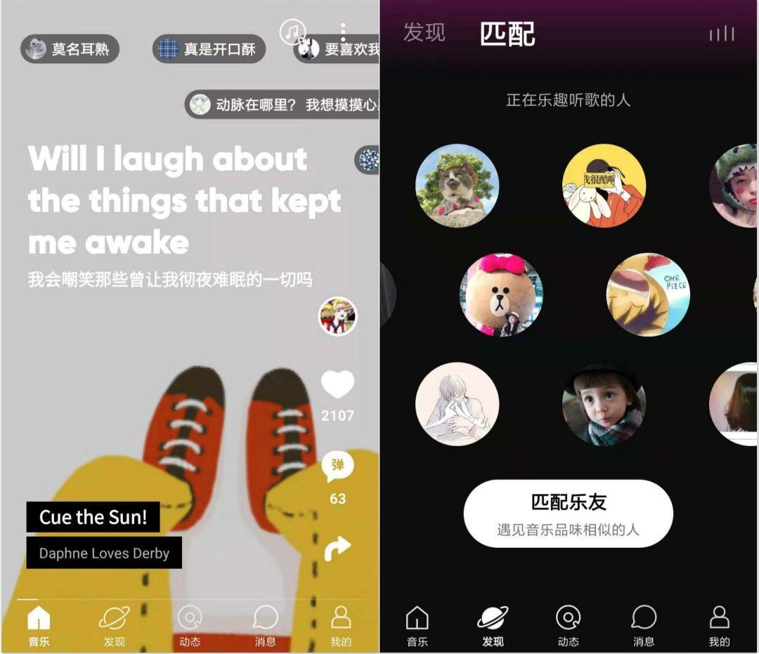 掀起波澜是什么歌