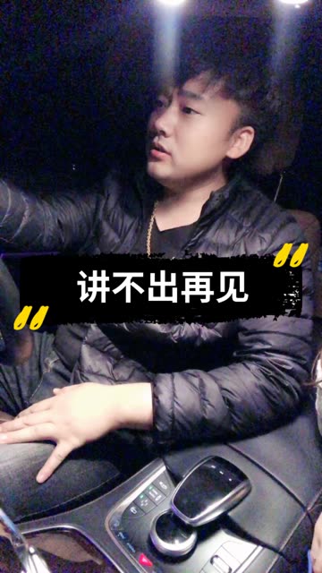 我跌跌撞撞奔向你是什么歌