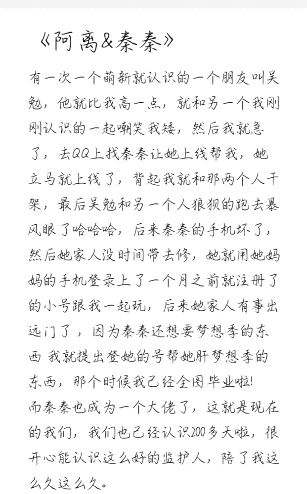 晚风轻轻吹过吹动我的心是什么歌