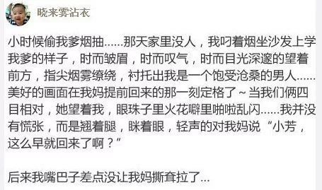 终于你做了别人的小三是什么歌