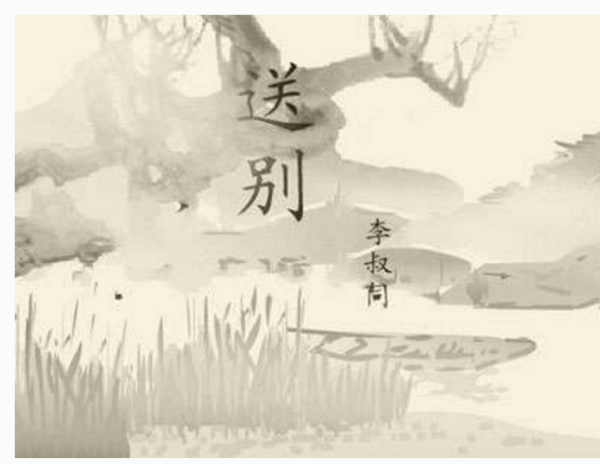 天之涯地之角知交半零落是什么歌