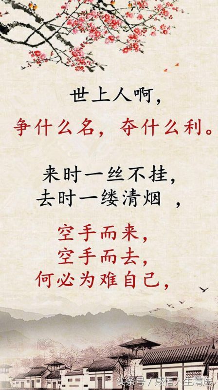 爱过几分恨过几分是什么歌