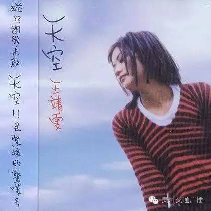 你在哪一方停留什么歌