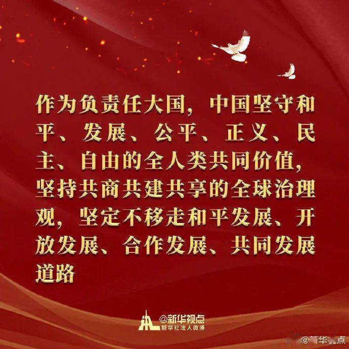雄赳赳气昂昂是什么歌