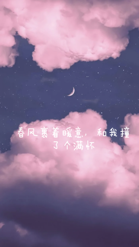 我吹过你吹过的风,这算不算相拥是什么歌