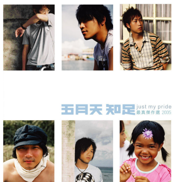 消失在人海之中是什么歌