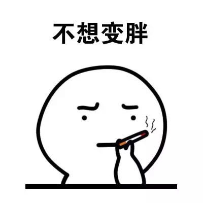 我不想让你哭也不想认输是什么歌