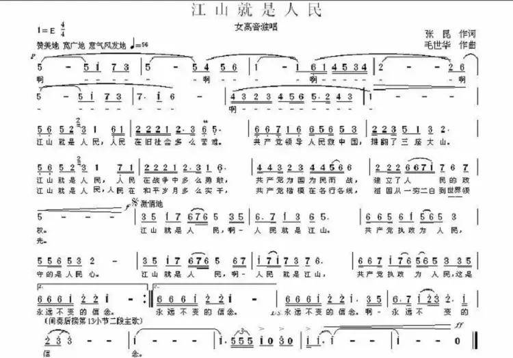 onetwothreego是什么歌