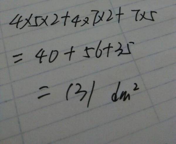 答啦答啦答啦啦啦是什么歌