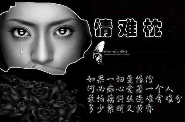 当初何必太认真是什么歌