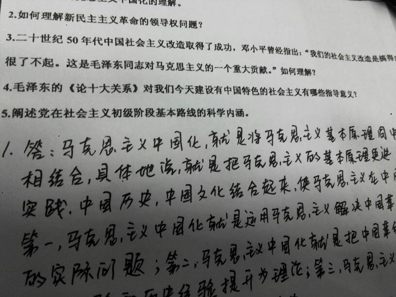 怎样的雨怎样的夜是什么歌曲