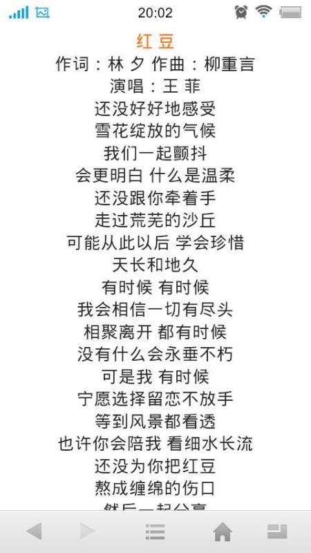 有时候有时候是什么歌曲