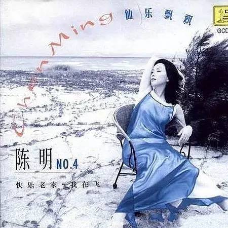 天亮就出发是什么歌