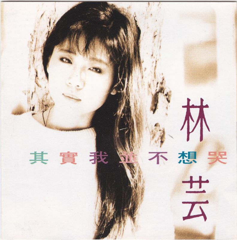 天空下着伤心的雪花是什么歌