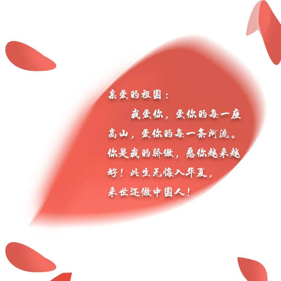 你爱的她手捧鲜花什么歌