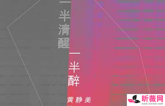 早知情深一回沦为东流的水什么歌