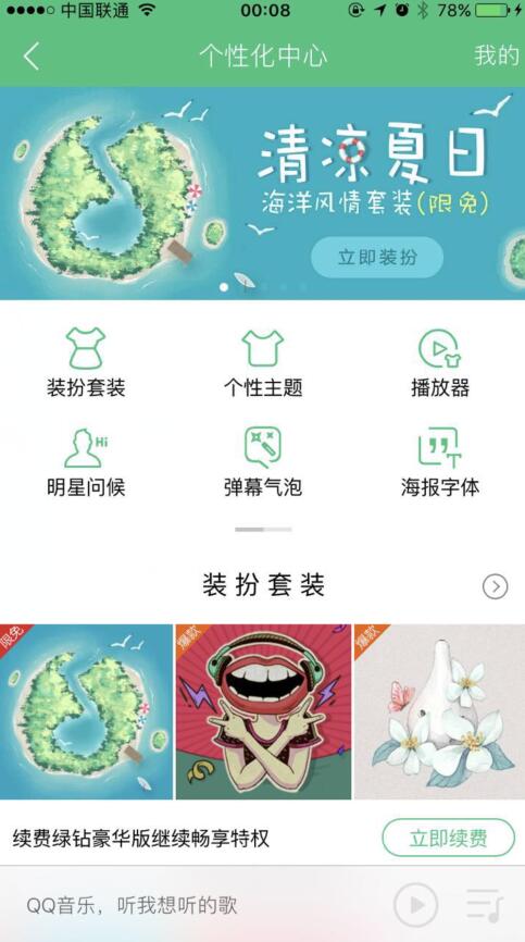 抖音上浪里个浪是什么歌