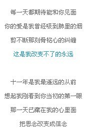 吸进肺里的烟是什么歌