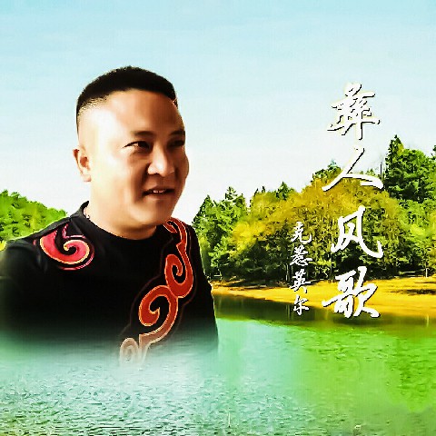 对面看见阿妹来是什么歌