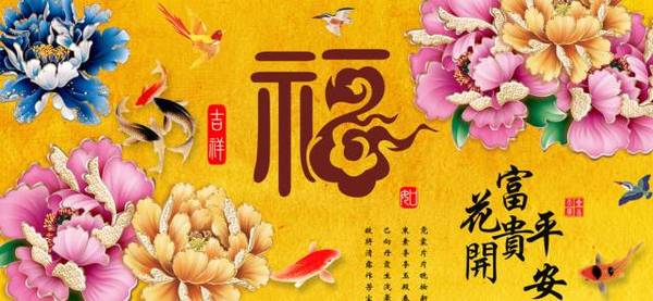 三月三啊九月九这是什么歌曲