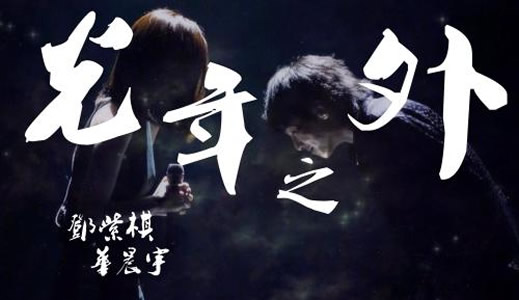 缘分让你我擦肩是什么歌的歌词