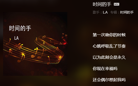 爱是一个吻是什么歌