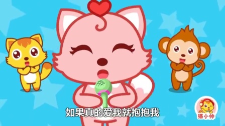 亲亲我抱抱我是什么歌