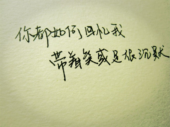 回忆是真的泪是假的是什么歌