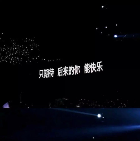 从无话不说到无话可说是什么歌