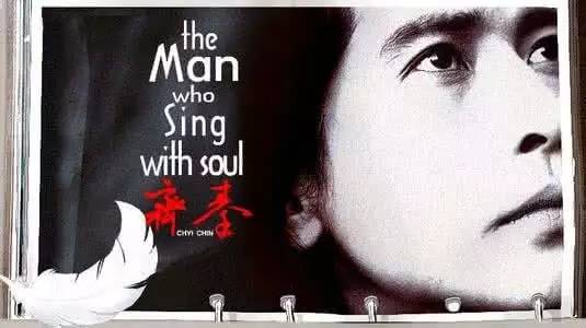 外面的世界漆黑这是什么歌