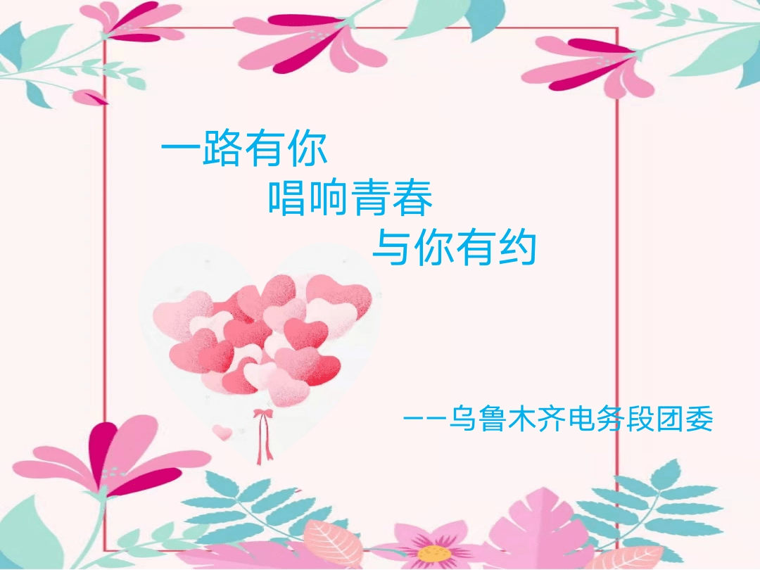 我想偷偷望呀望一望他是什么歌