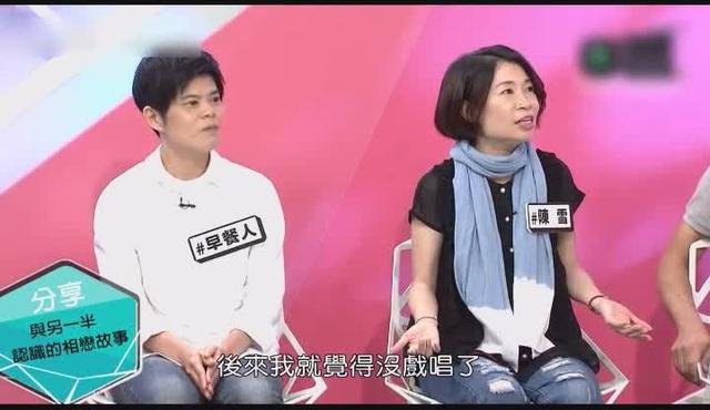 爱情的故事分分合合是什么歌