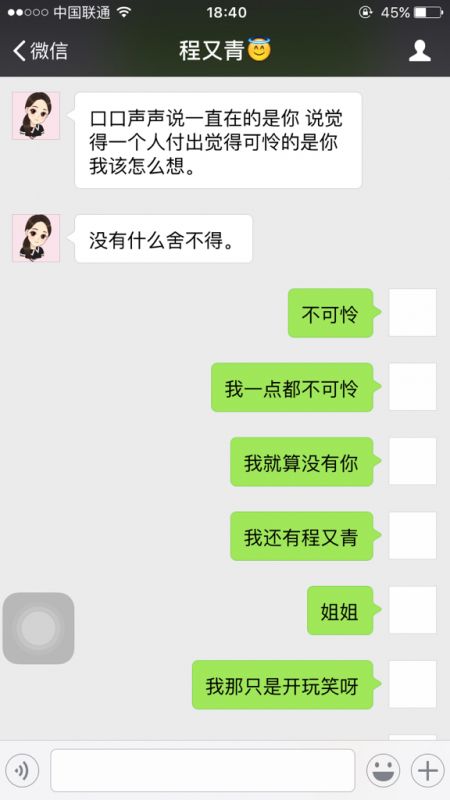 知道他在你心里的位置是什么歌
