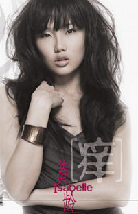 来呀快活呀是什么歌曲